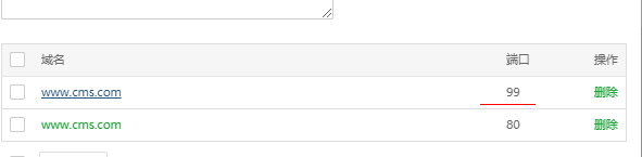 本地搭建网站如何映射到公网